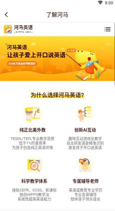 管家婆一句话赢大钱,最新答案诠释说明_ZYB78.897艺术版 54306cm查询彩澳