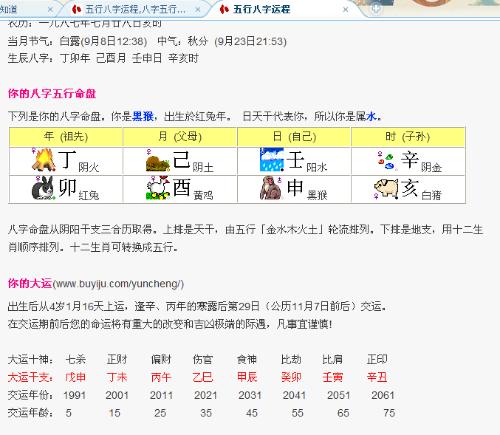 管家婆三肖三期必出一期MBA,现况评判解释说法_OOK78.681社交版 新澳天天彩正版免费资料