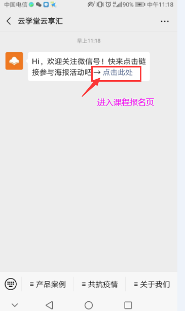 今晚新澳门跑马图,安全性方案执行_HDO78.513L版