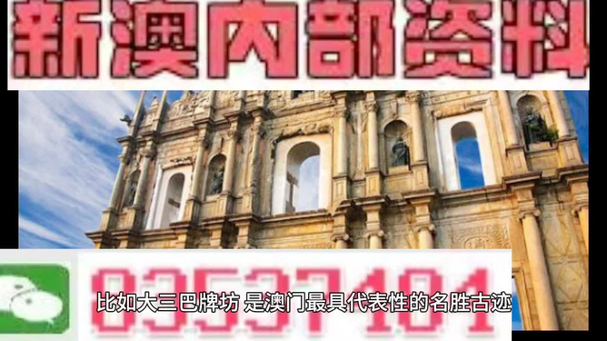 新澳门资料大全正版资料2024,最新答案诠释说明_BUK78.561抗菌版