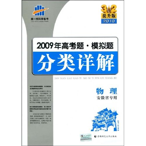 新澳门王中王100%期期中,科学分析解释说明_TPE78.104灵活版