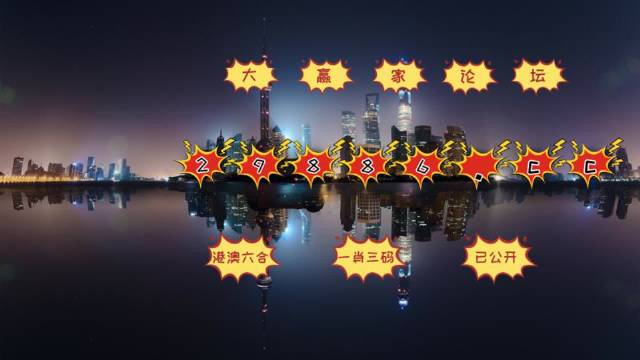 澳门精准资料免费正版大全,科学解释分析_LCE78.898神秘版，今晚澳门精准一肖一马