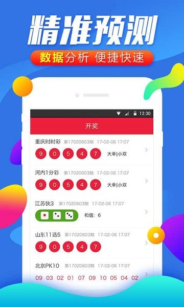 新奥门免费资料正版,目前现象解析描述_LAL78.125娱乐版 白小姐三肖必中生肖开奖号码刘佰