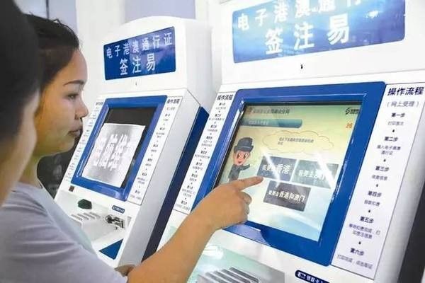 新奥门资料大全正版资料2023澳门,稳健设计策略_MFW78.295珍藏版