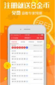 2024年管家婆正版资料,解析解释说法_NMY78.132轻奢版,2024澳门历史开奖记录65期