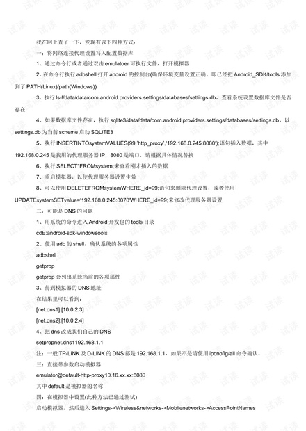 澳门今晚开什么特殊号码,最新答案诠释说明_EEY78.256VR版