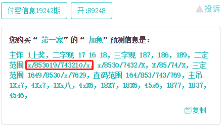奥门木子辉歌一肖一码,数据解释说明规划_AZR78.950动态版