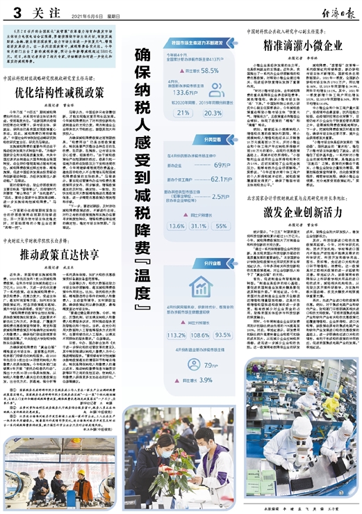 王中王一肖一特一中,202023,策略优化计划_CTU78.228创意版