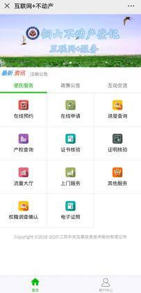 天下彩(9944cc)图文资讯优势,实地验证研究方案_YJC78.505安全版,大众网官网新澳门开奖