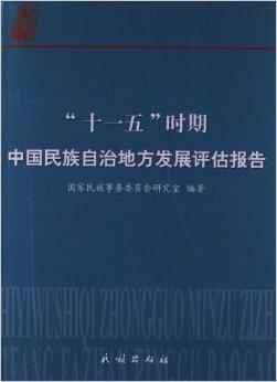 澳门正版资料大全免费大全鬼谷子,时代变革评估_LLY78.866程序版