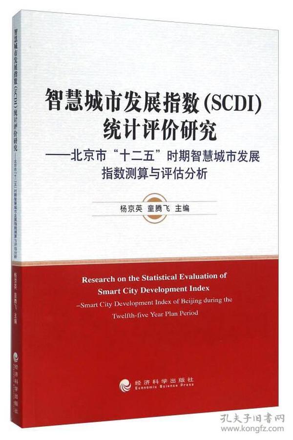 澳门正版资料大全免费大全鬼谷子,时代变革评估_LLY78.866程序版