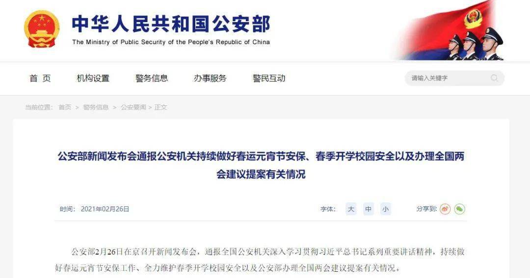 新澳今天最新资料晚上出冷汗,实时异文说明法_CSQ78.557体现版