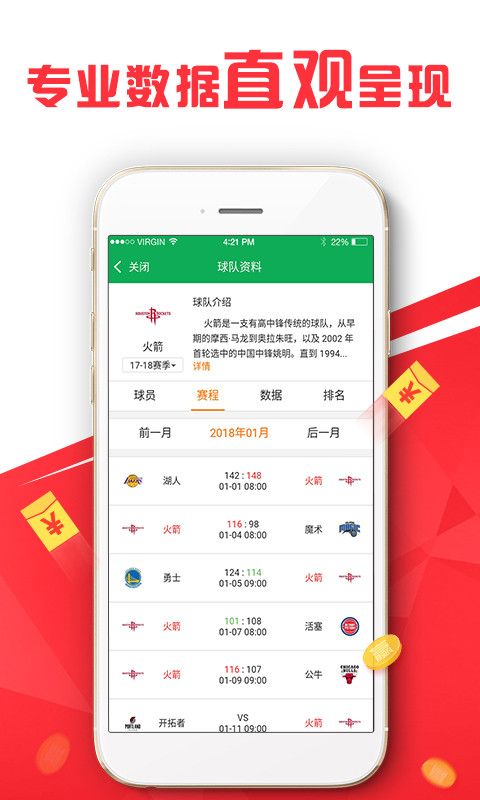 王中王最准一肖100免费公开,实际确凿数据解析统计_GSO78.134黑科技版