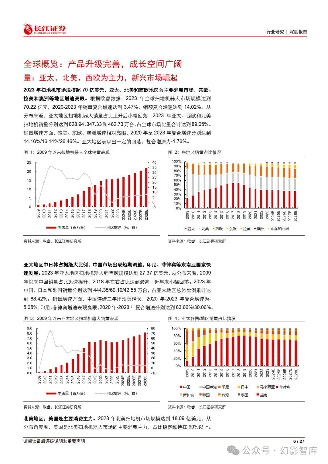 新奥特料免费资料查询,策略调整改进_MCW78.246授权版