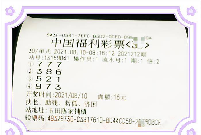 天下彩9944cc246天空彩,自我评价_MGC78.256任务版