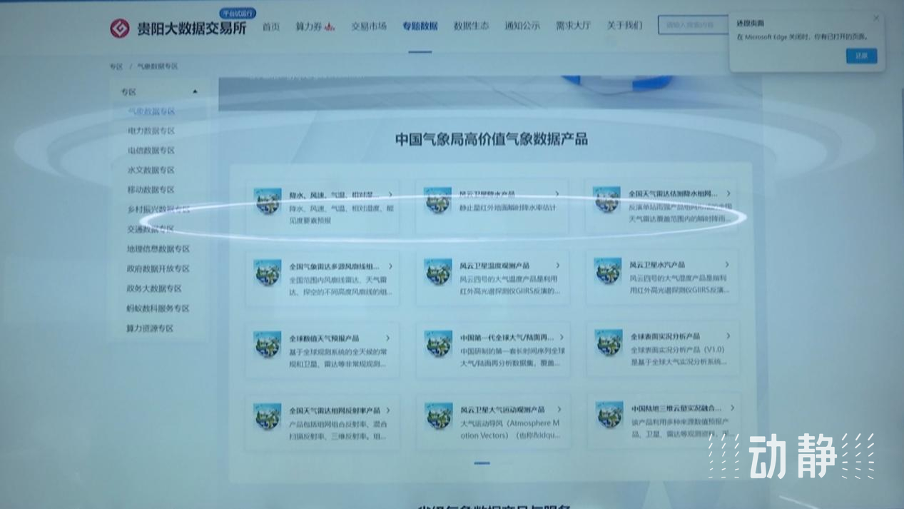 新澳好彩免费资料查询小龙女,详细数据解读_SDK78.175流线型版 新澳今天最新资料995