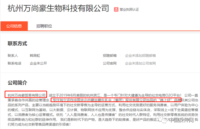 结构加固设计 第532页