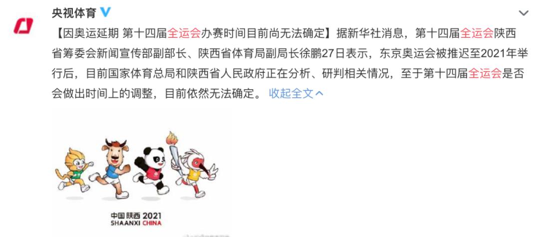 2024今晚开的四不像,全盘细明说明_INU78.163运动版 2023正版资料全年免费公开