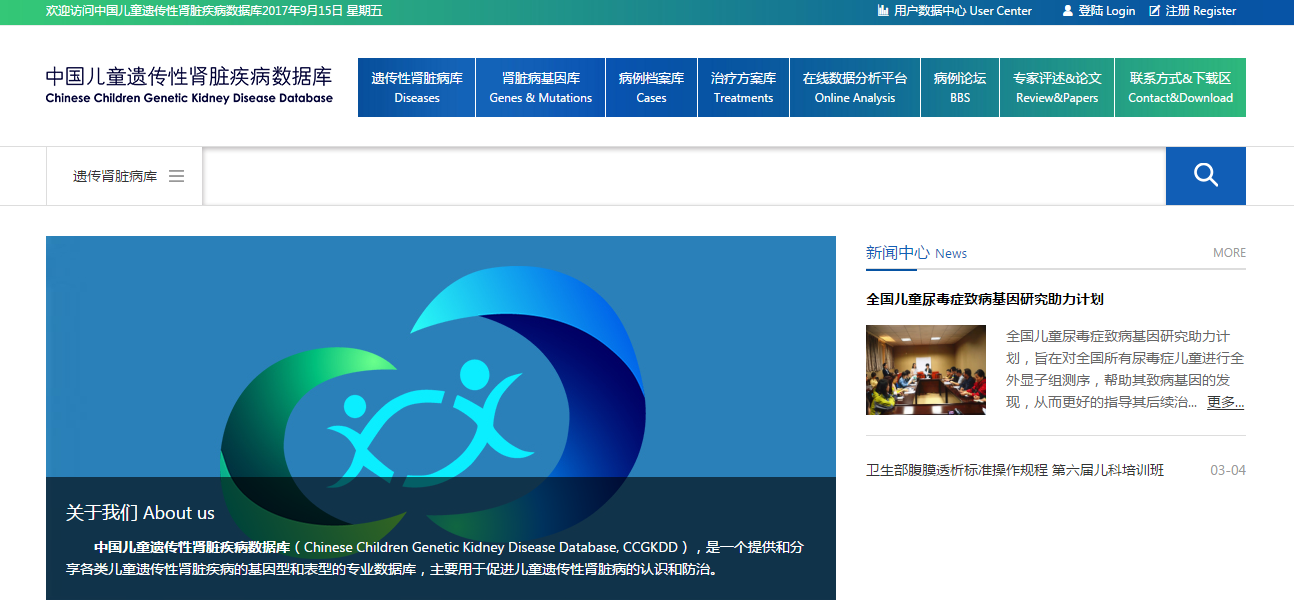 新澳门精准免费资料,多元化诊断解决_OBO78.184移动版，老澳门开奖结果2024开奖记录