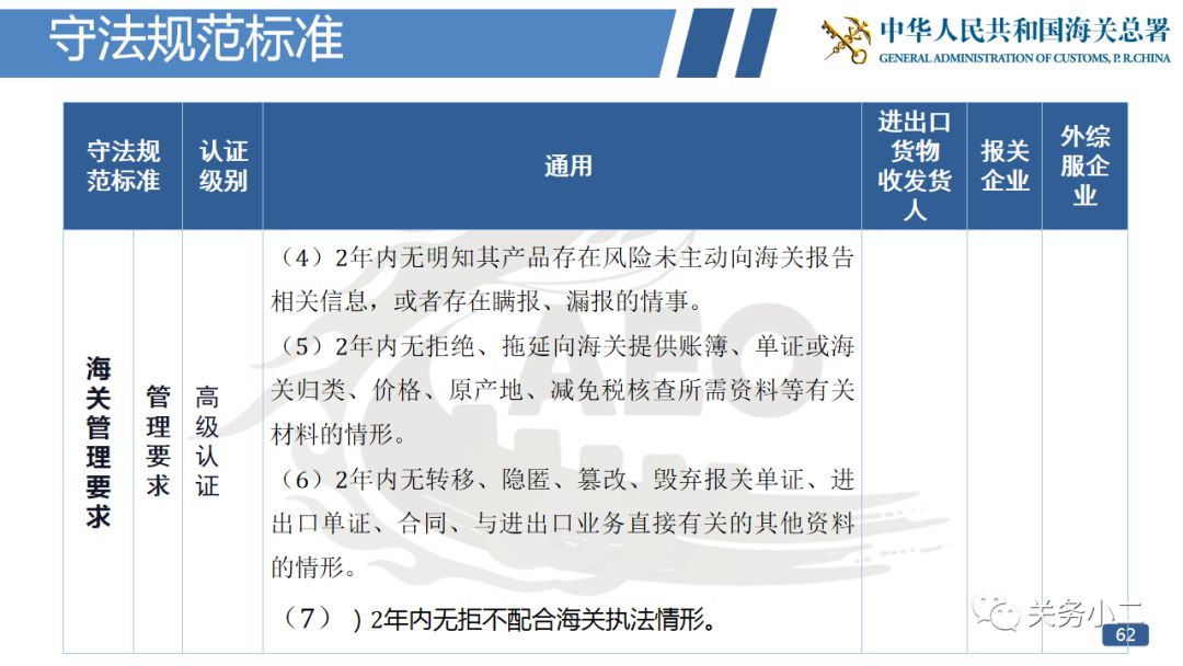 新澳门三中三必中一期,执行验证计划_SAX78.214互助版