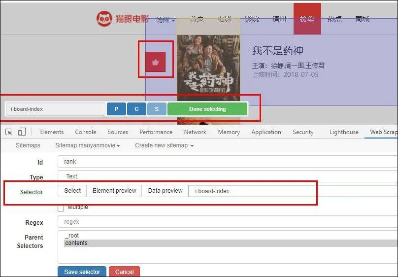 管家婆白小姐开奖记录,案例实证分析_MGN78.193影视版