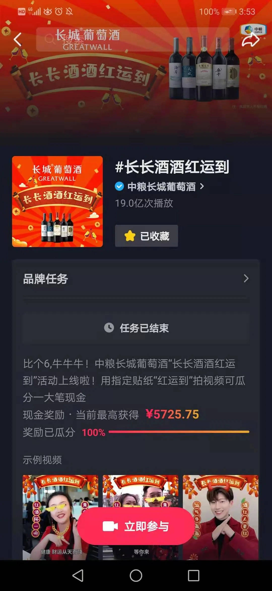 管家婆白小姐开奖记录,案例实证分析_MGN78.193影视版