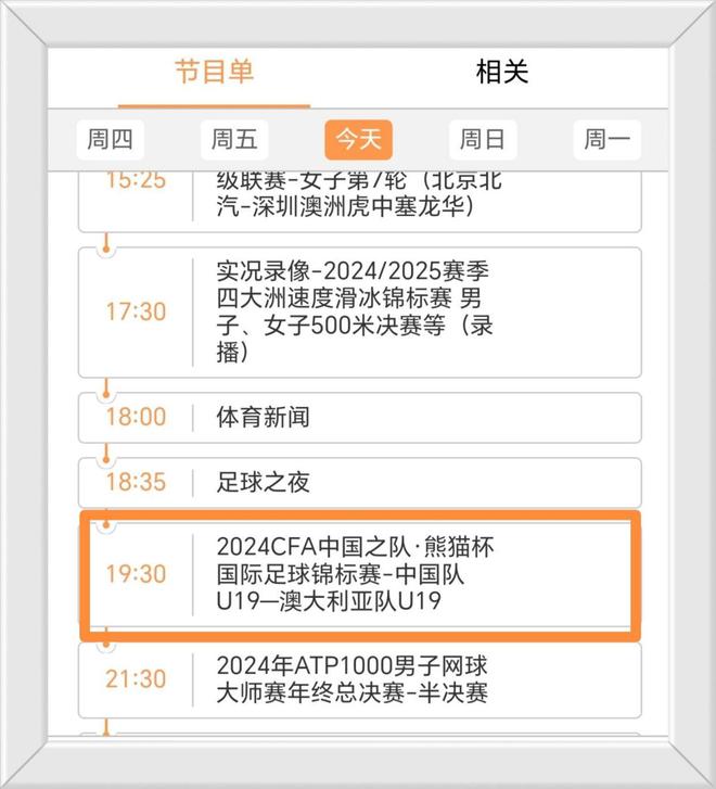 新澳2024今晚开奖结果开奖记录,中西医结合_OQY78.212并发版