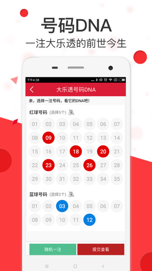 77777788888王中王跑狗软件介绍,专业调查具体解析_UIA78.684旅行版