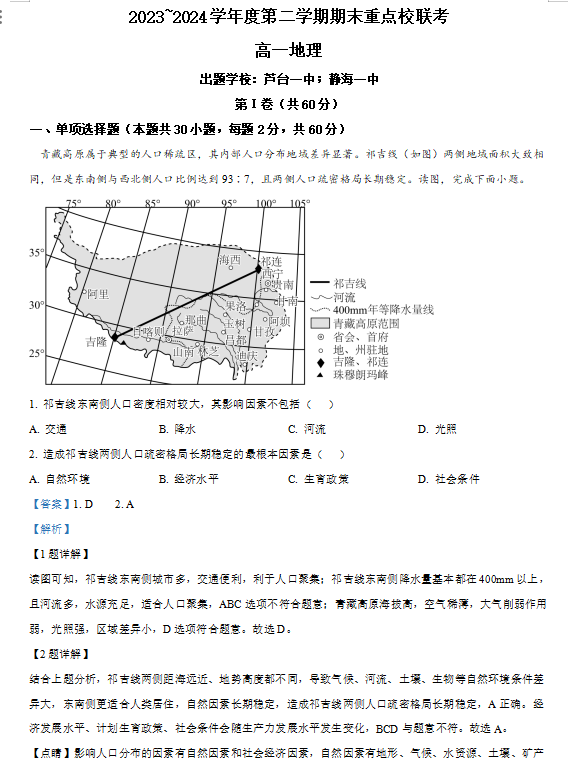 澳门一肖百分之百,最新碎析解释说法_SSY78.579七天版