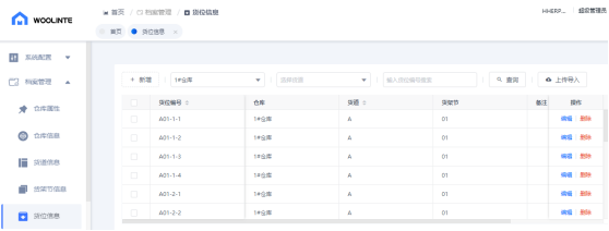 管家婆必开一肖一码,数据整合决策_BEA78.172强劲版