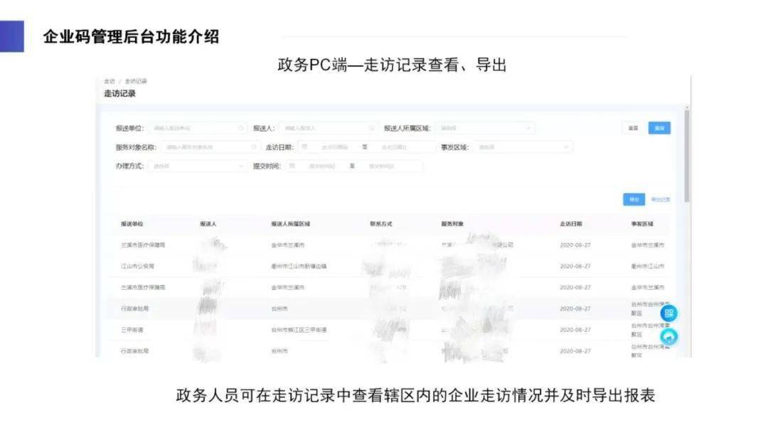 新澳门最快开奖结果查询网,全面性解释说明_UHO78.854轻奢版