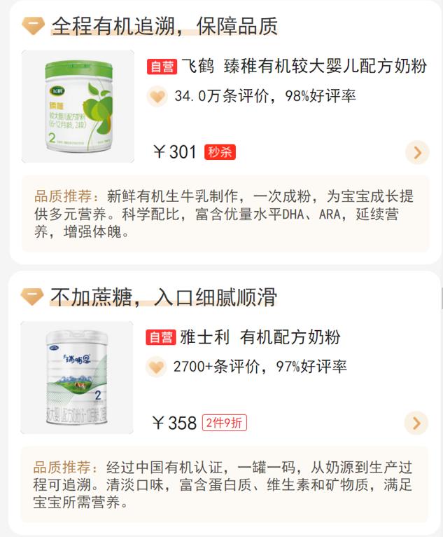 雅士利米粉最新事件，品质变革与创新发展的交融之旅