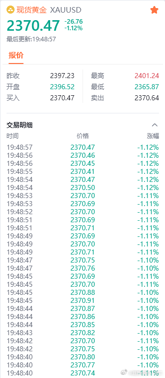 奥门九点半2130123,最新数据挖解释明_FKF78.685瞬间版
