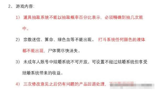 奥门资料大全夭天免费,执行机制评估_UER78.900零障碍版