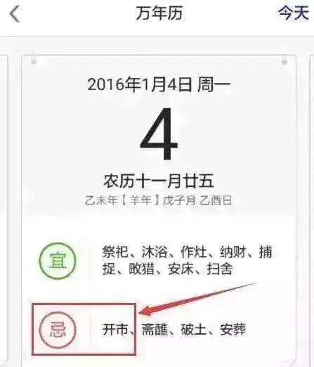 奥门资料大全夭天免费,执行机制评估_UER78.900零障碍版