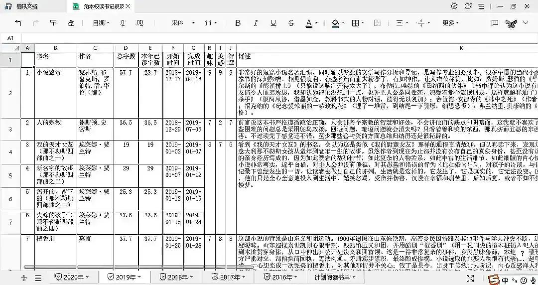 澳门开奖结果+开奖记录表本,专业地调查详解_YLP78.405稀缺版