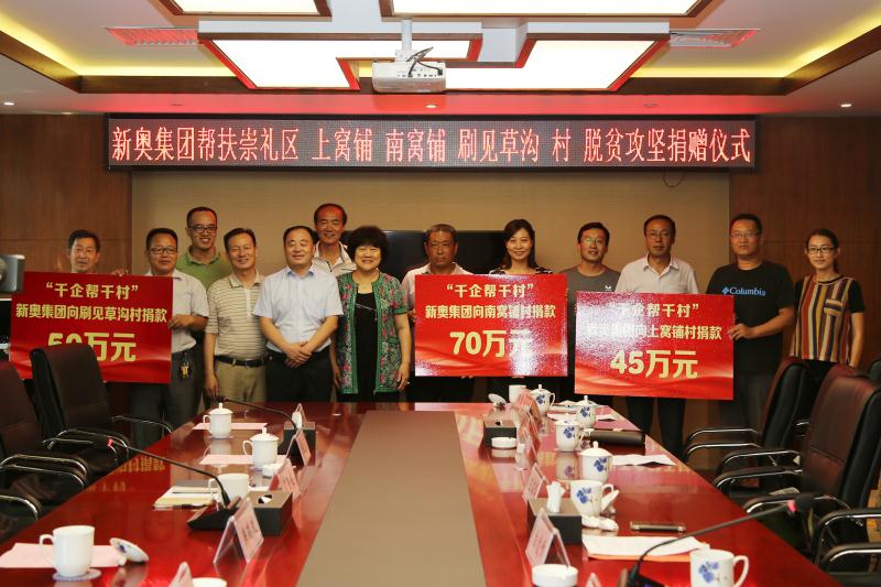 2024新奥精准资料免费大全078期,动态解读分析_URW78.232大师版 2024年正版资料免费大全1