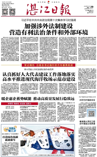 79456 濠江论坛,科学解说指法律_XSU78.662定向版