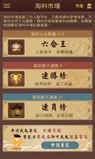 管家婆100%中奖,统计材料解释设想_CAO78.846nShop，77778888管管家婆传真