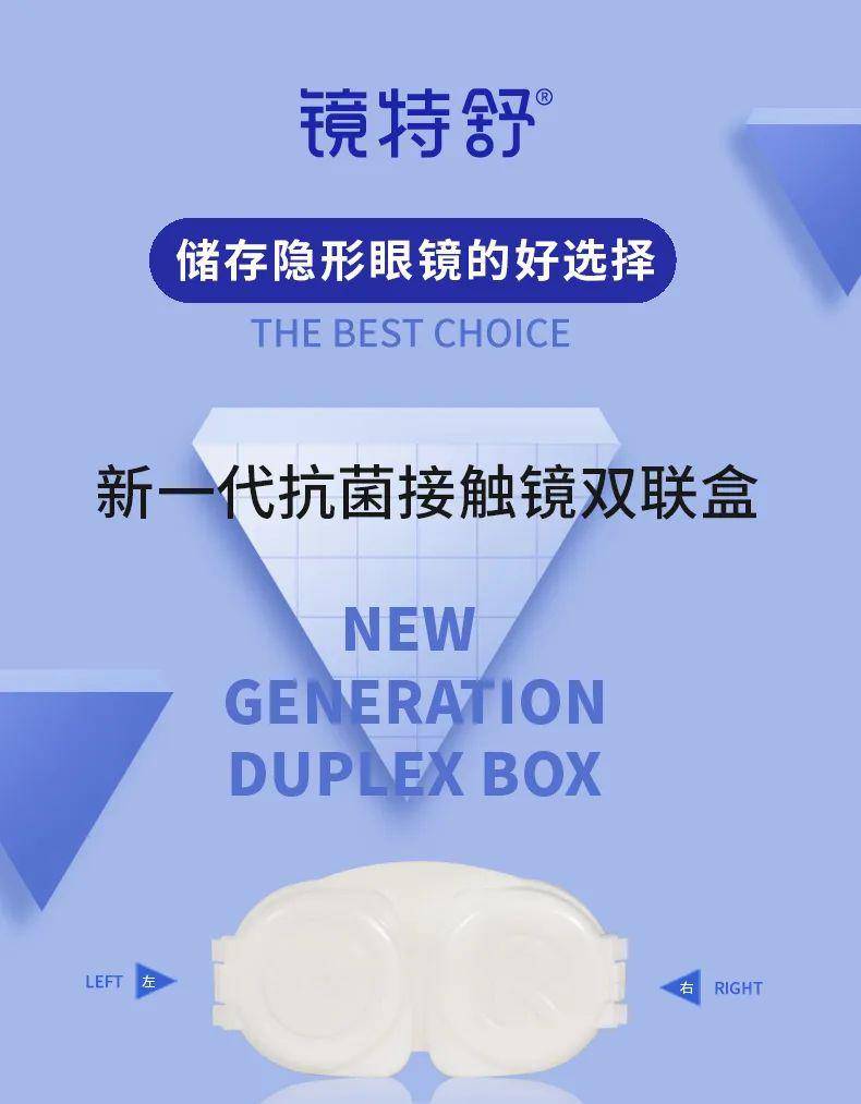 管家婆期期精选一肖一马一冲特,交叉科学_XUK78.614抗菌版