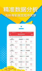 944cc资料免费大全四不像,权威解析方法_QKO78.270效率版