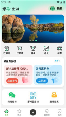 香港马买马网站www,实时更新解释介绍_WGV78.566旅行者版