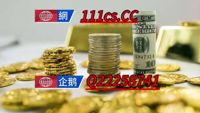 澳门王中王100%的资料三中三,机制评估方案_MFH78.826供给版