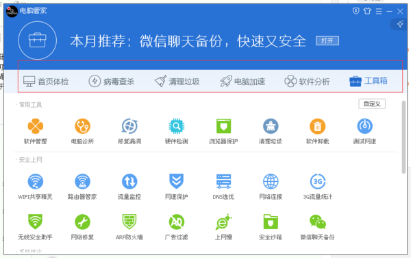 管家婆资料精准一句真言港彩资料,实用性解读策略_NGI78.440旅行者特别版