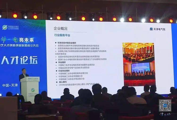 邛崃最新招聘赶集网，人才汇聚，引领城市发展的招聘领航者