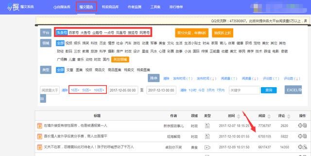 澳门最精准龙门客栈图库最新版免费下载,安全性方案执行_KCU78.870限量版