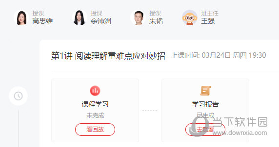 2024澳门管家婆一肖,动力机械及工程热物理_CII78.116旅行者版，三肖三期必出期公开