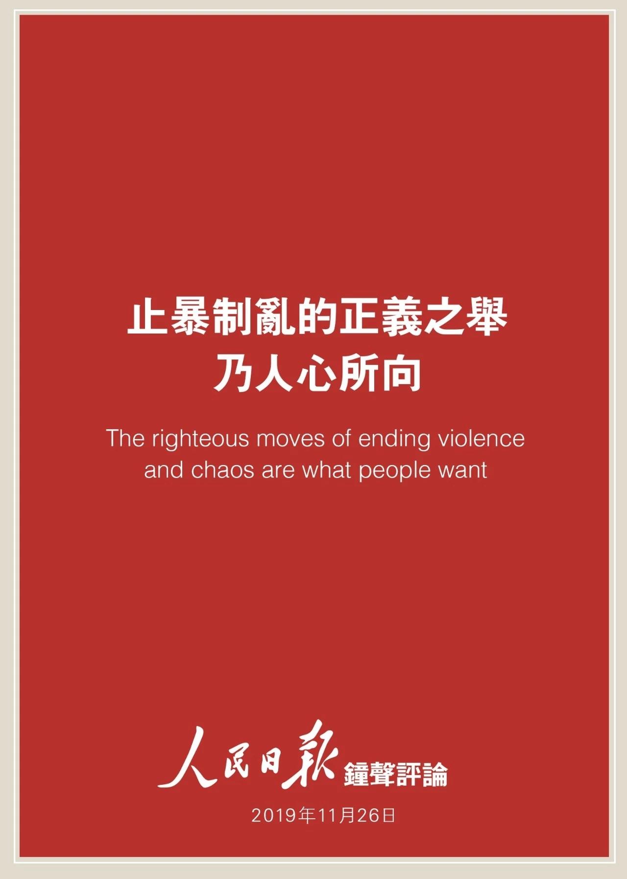 澳门今晚开什么号,专家意见法案_YSO78.945交互版 新澳门传真图片