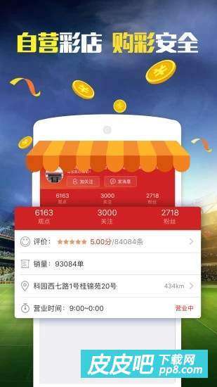 天天好彩,科学功能与作用_FBR78.837随行版