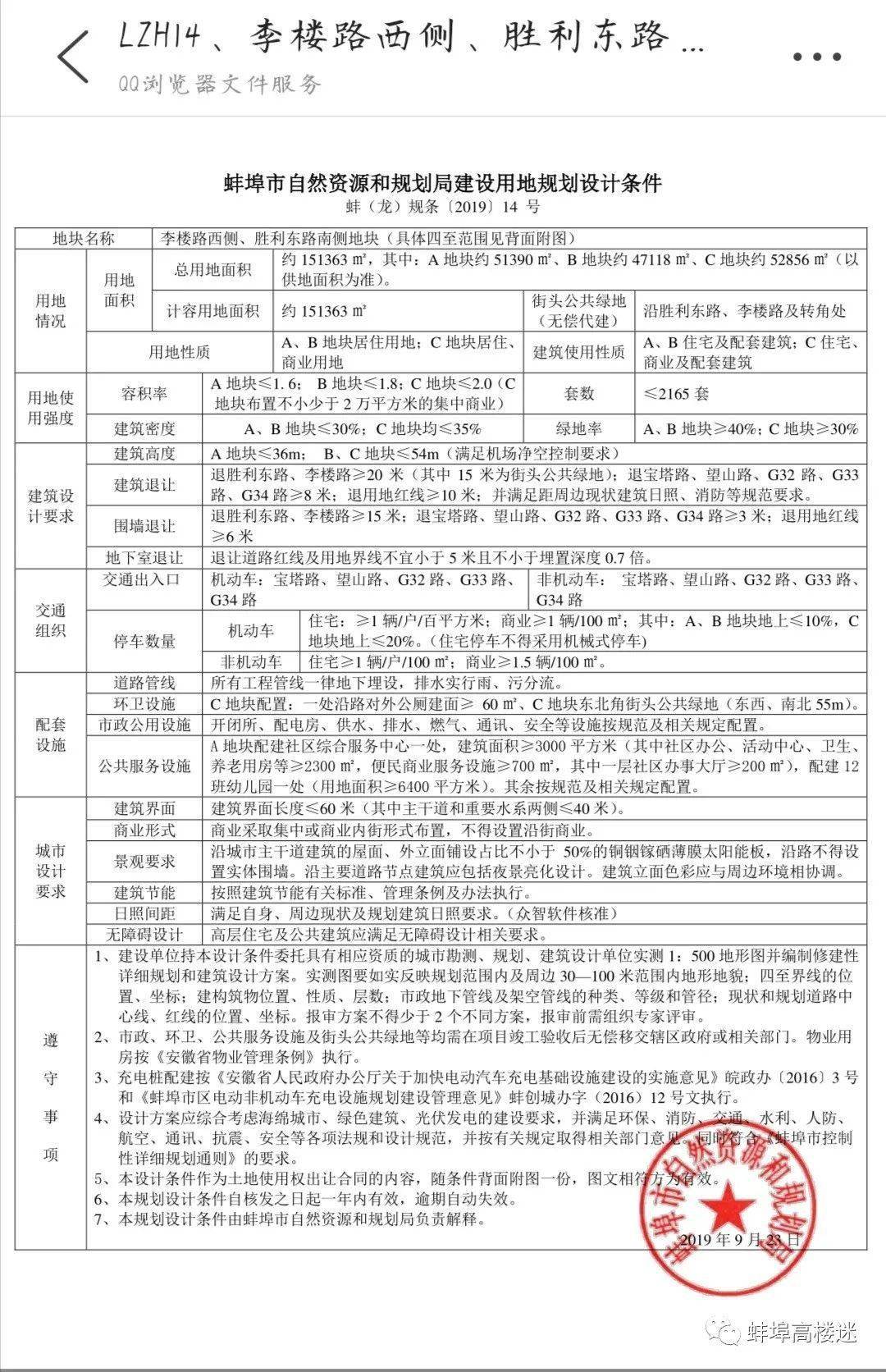 白小姐期期开奘结果2023年4月10日最新,标准执行具体评价_TTX78.743收藏版